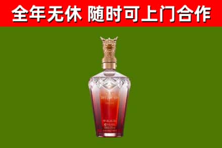 新化县烟酒回收皇家剑南春龙年.jpg
