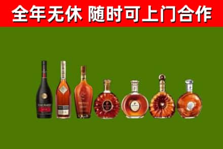 新化县回收洋酒