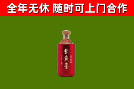新化县烟酒回收钓鱼台.jpg