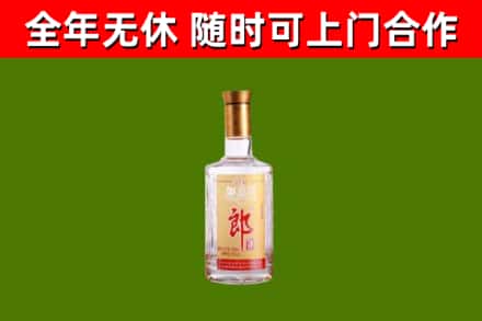 新化县烟酒回收光瓶郎酒.jpg