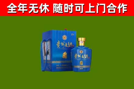 新化县烟酒回收贵州大曲.jpg