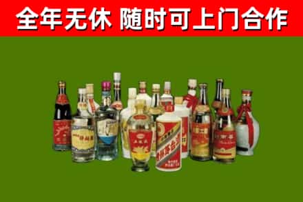 新化县烟酒回收老白酒.jpg