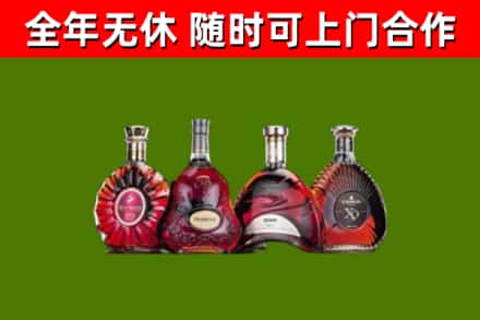 新化县回收老洋酒