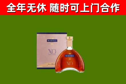 新化县烟酒回收马爹利洋酒.jpg