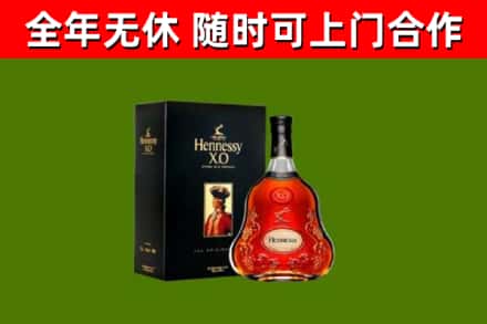 新化县回收轩尼诗洋酒
